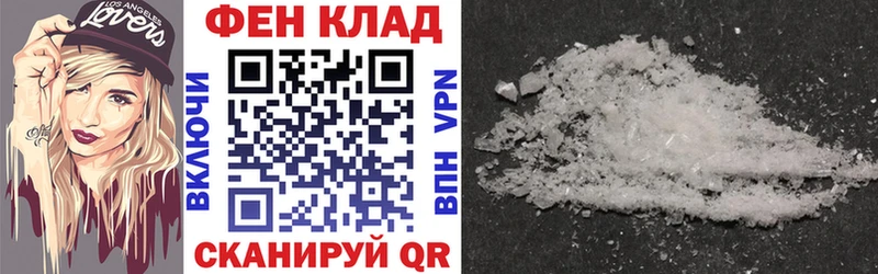 АМФЕТАМИН Розовый  Купить закладки  Кандалакша 
