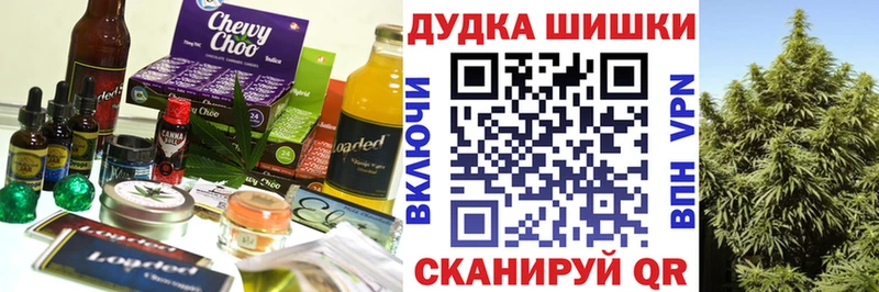 Canna-Cookies марихуана  Купить  Кандалакша 