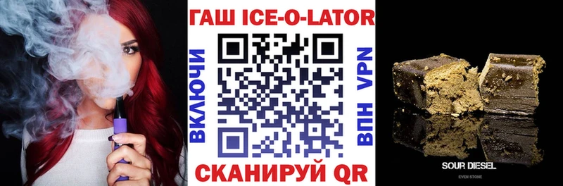 ГАШИШ хэш  Купить  Кандалакша 