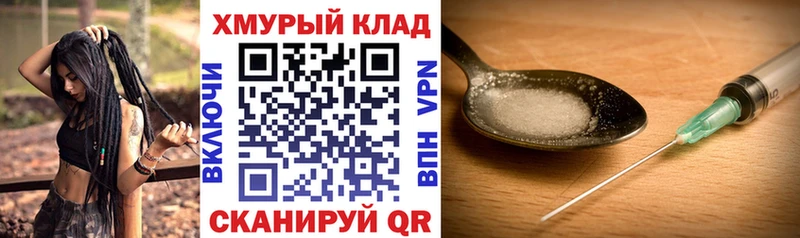 Купить где  Кандалакша  Героин Афган 