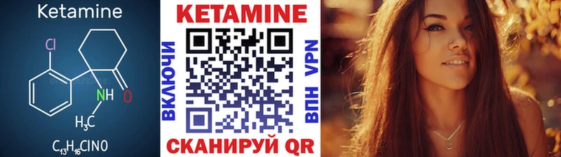 КЕТАМИН ketamine  Купить где  Кандалакша 
