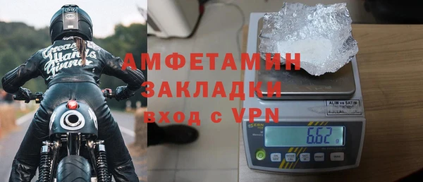 бутик Гусь-Хрустальный