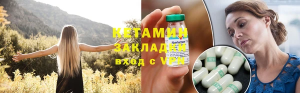 ECSTASY Дмитров