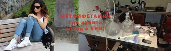 бутират Гусиноозёрск