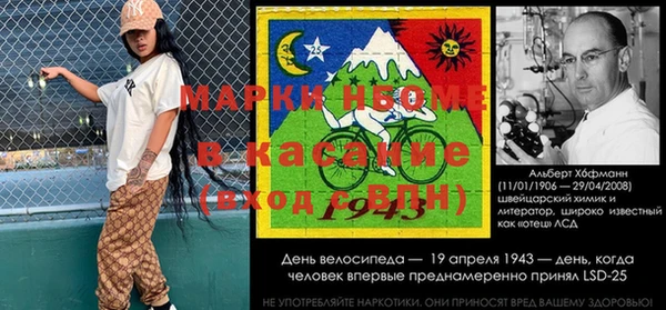 бутират Гусиноозёрск