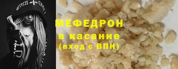бутик Гусь-Хрустальный