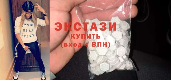 прущие грибы Гусев