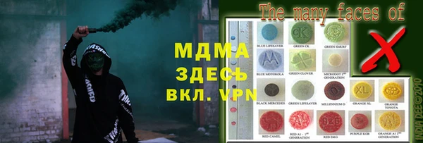 бутират Гусиноозёрск