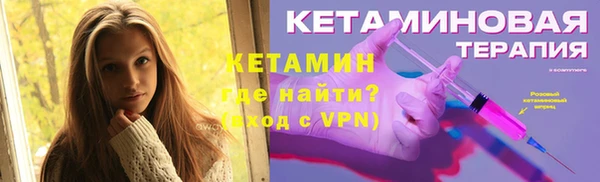 бутик Гусь-Хрустальный