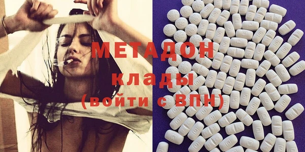 бутират Гусиноозёрск