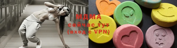 бутик Гусь-Хрустальный