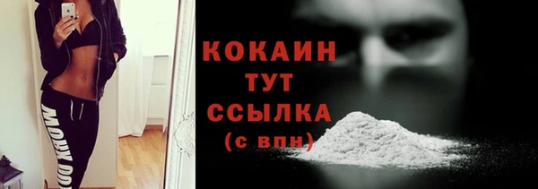 бутик Гусь-Хрустальный