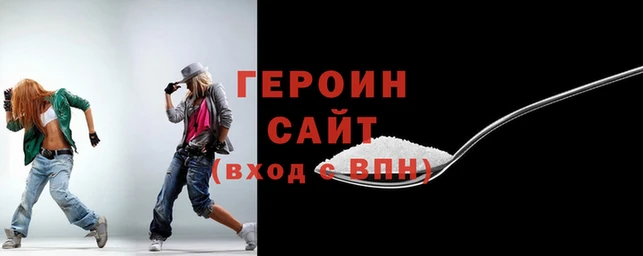 прущие грибы Гусев