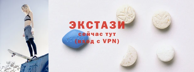 бутират Гусиноозёрск