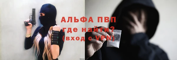 бутик Гусь-Хрустальный