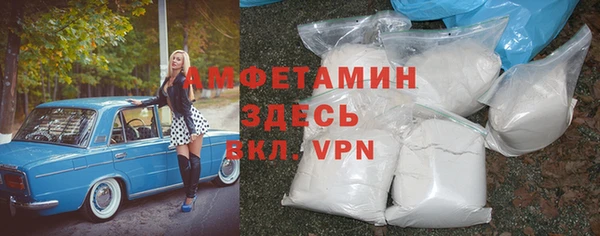 2c-b Дмитровск