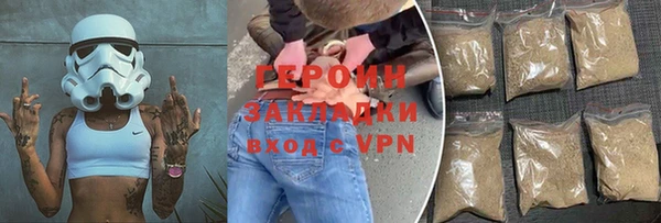 бутират Гусиноозёрск