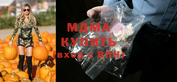 бутират Гусиноозёрск