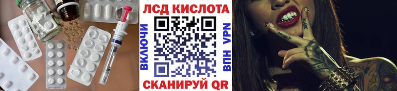 ЛСД экстази ecstasy  Купить закладки  Кандалакша 