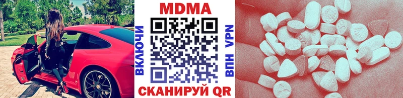 MDMA молли  Купить где  Кандалакша 