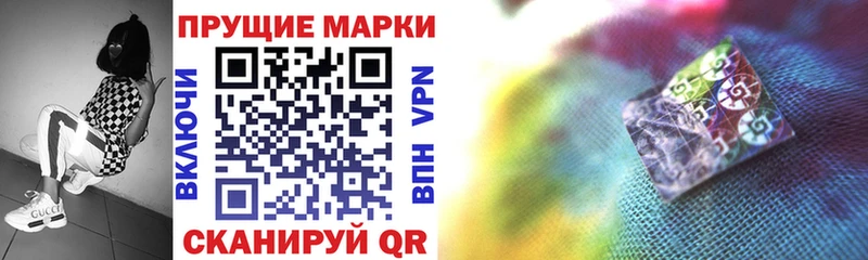 Марки 25I-NBOMe 1500мкг  Купить где  Кандалакша 