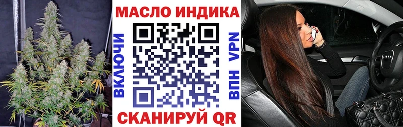 Купить закладки  Кандалакша  ТГК жижа 